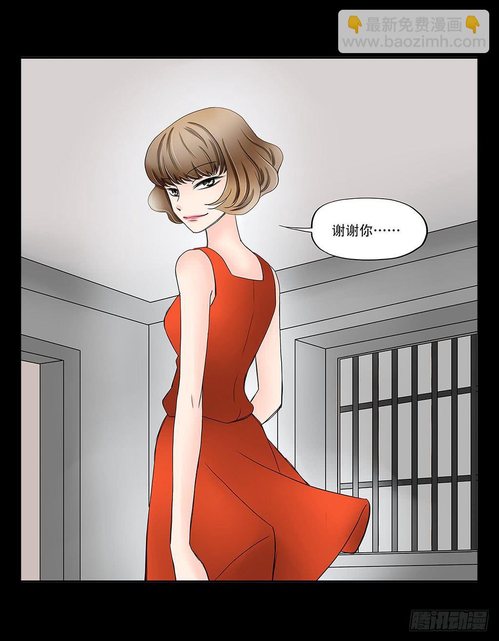 069:万劫不复22