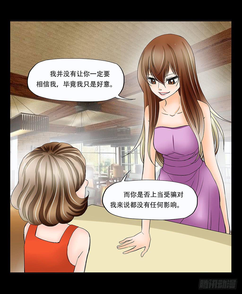 069:万劫不复3