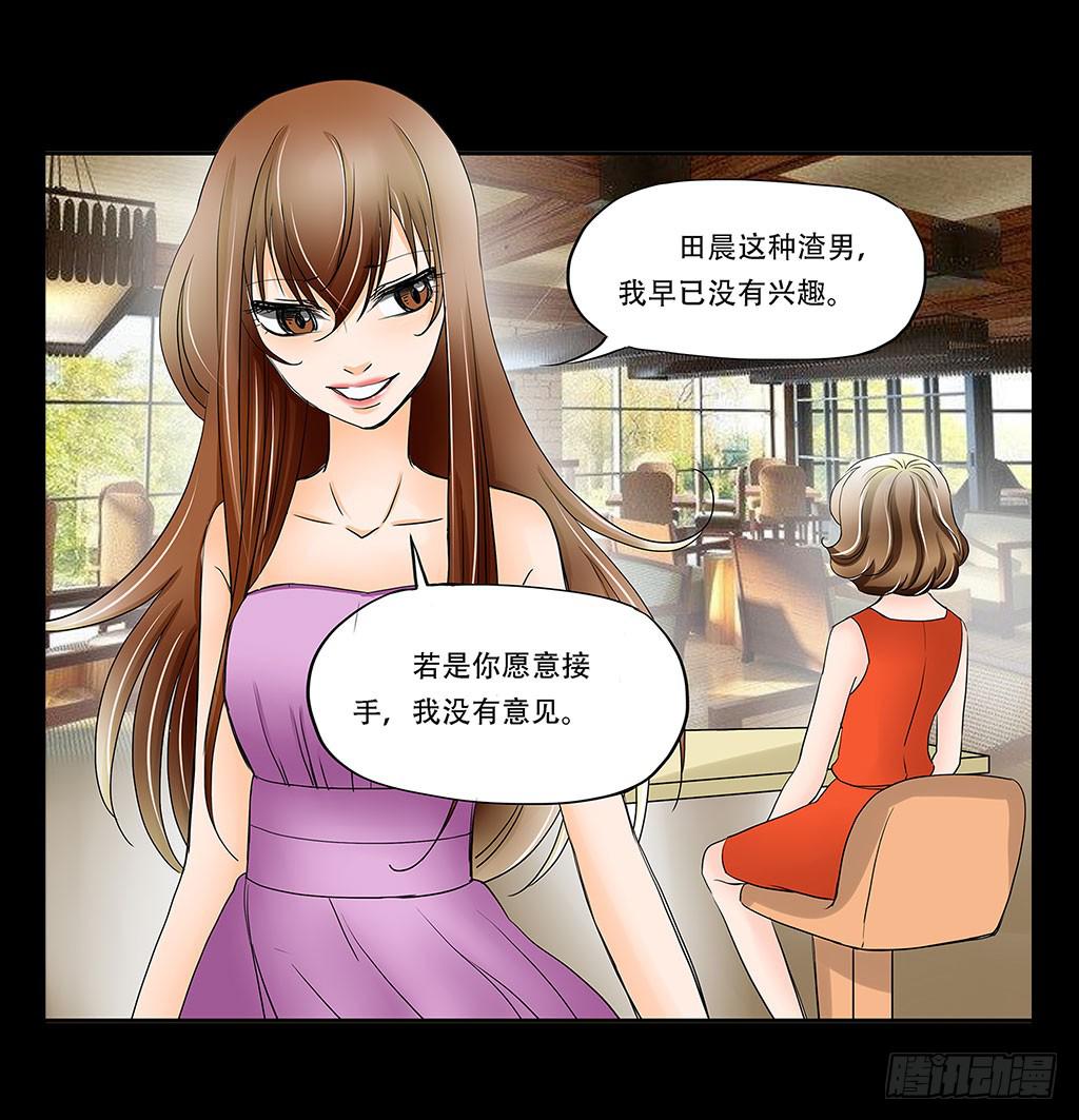 069:万劫不复4