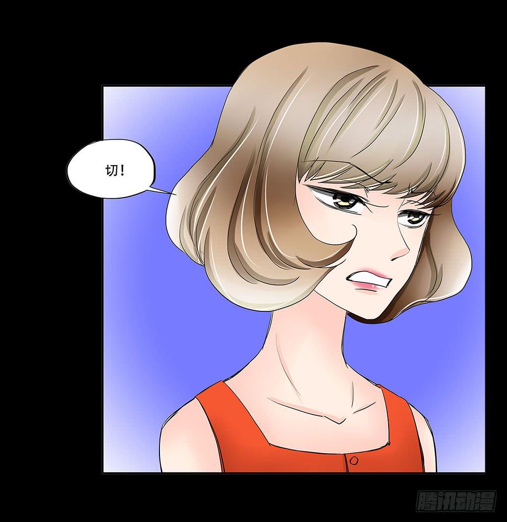 069:万劫不复6