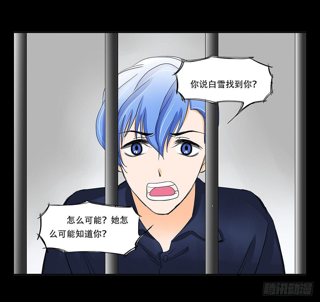 069:万劫不复7