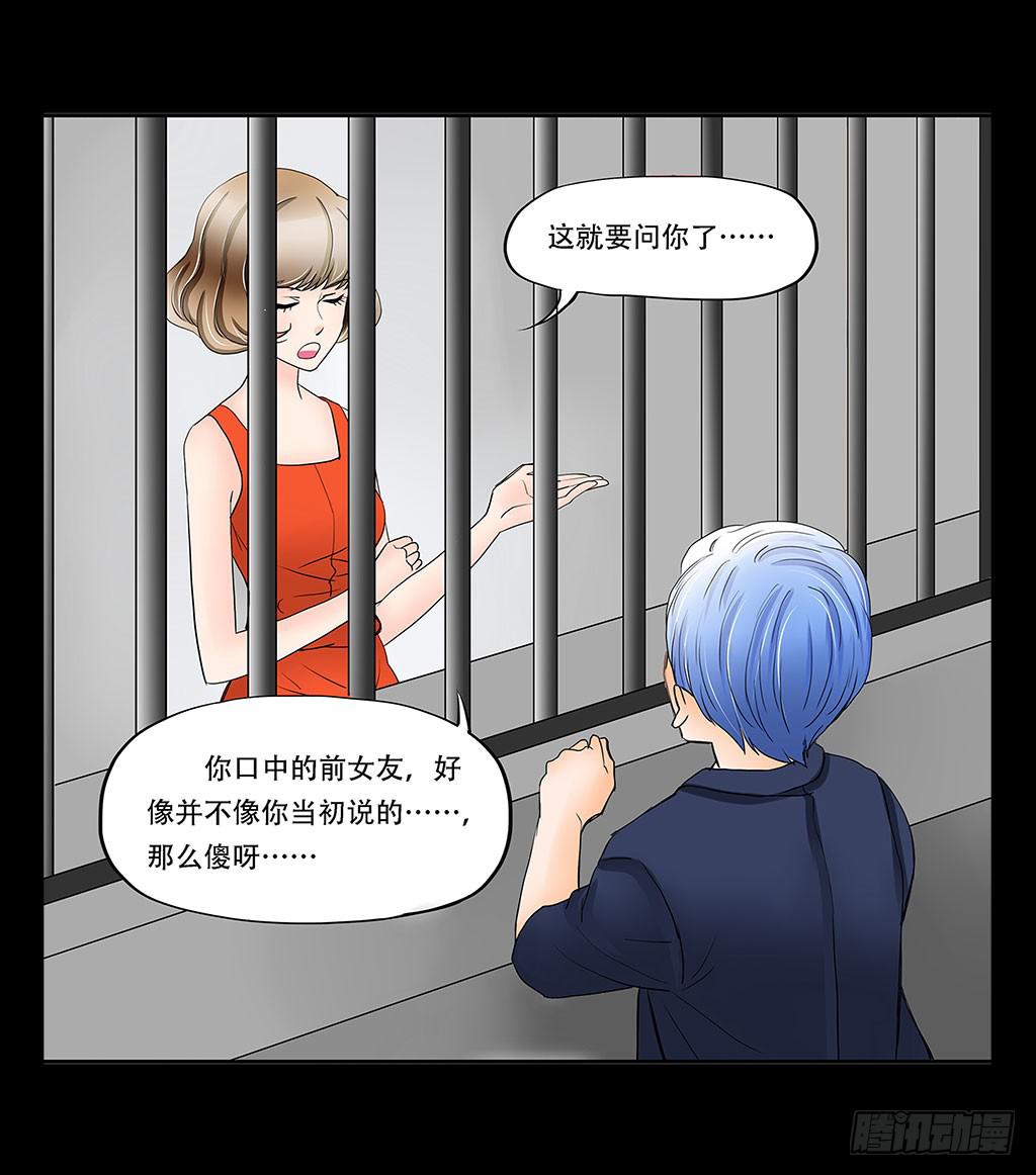 069:万劫不复8