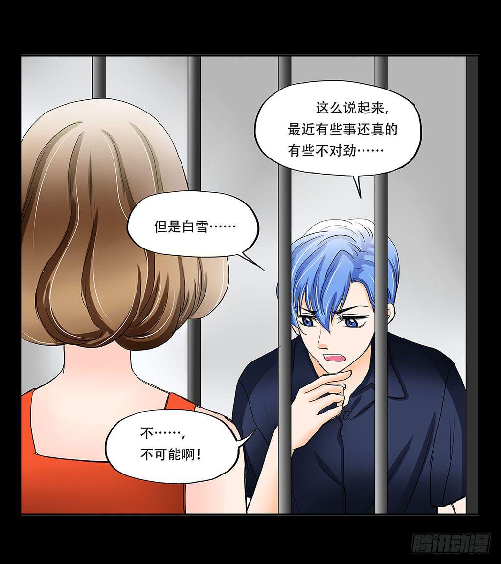 069:万劫不复9