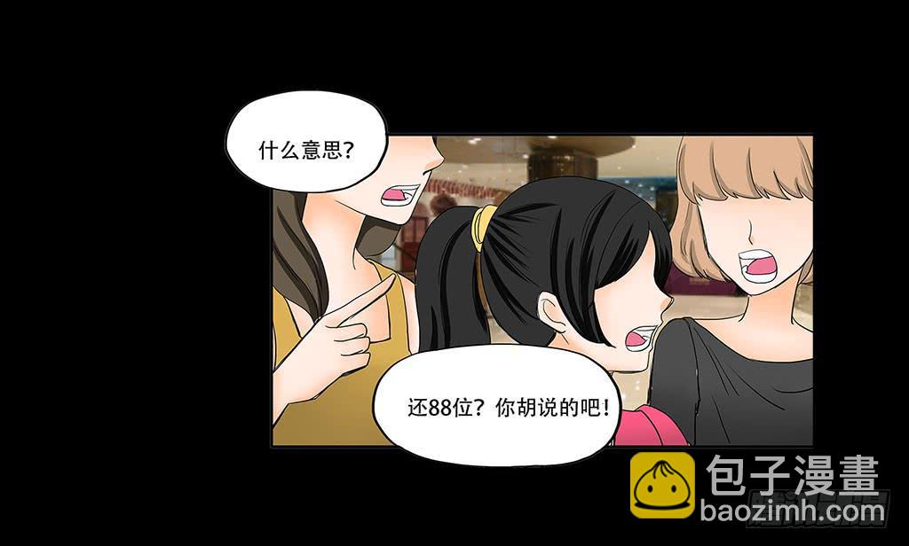 070:母亲节的礼物16