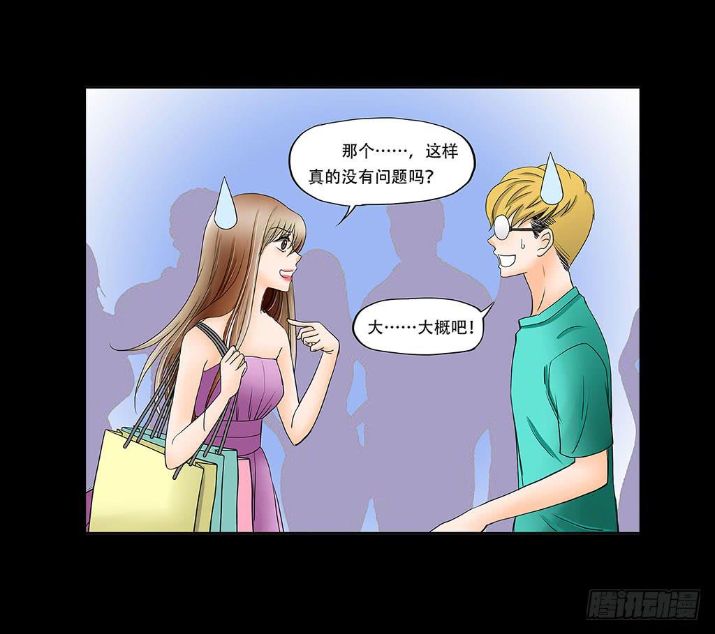 070:母亲节的礼物17