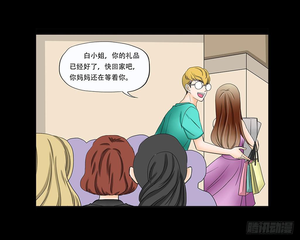 070:母亲节的礼物19