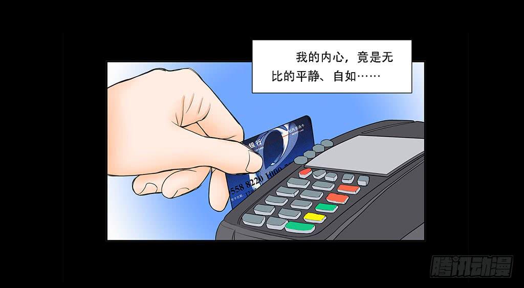 070:母亲节的礼物5