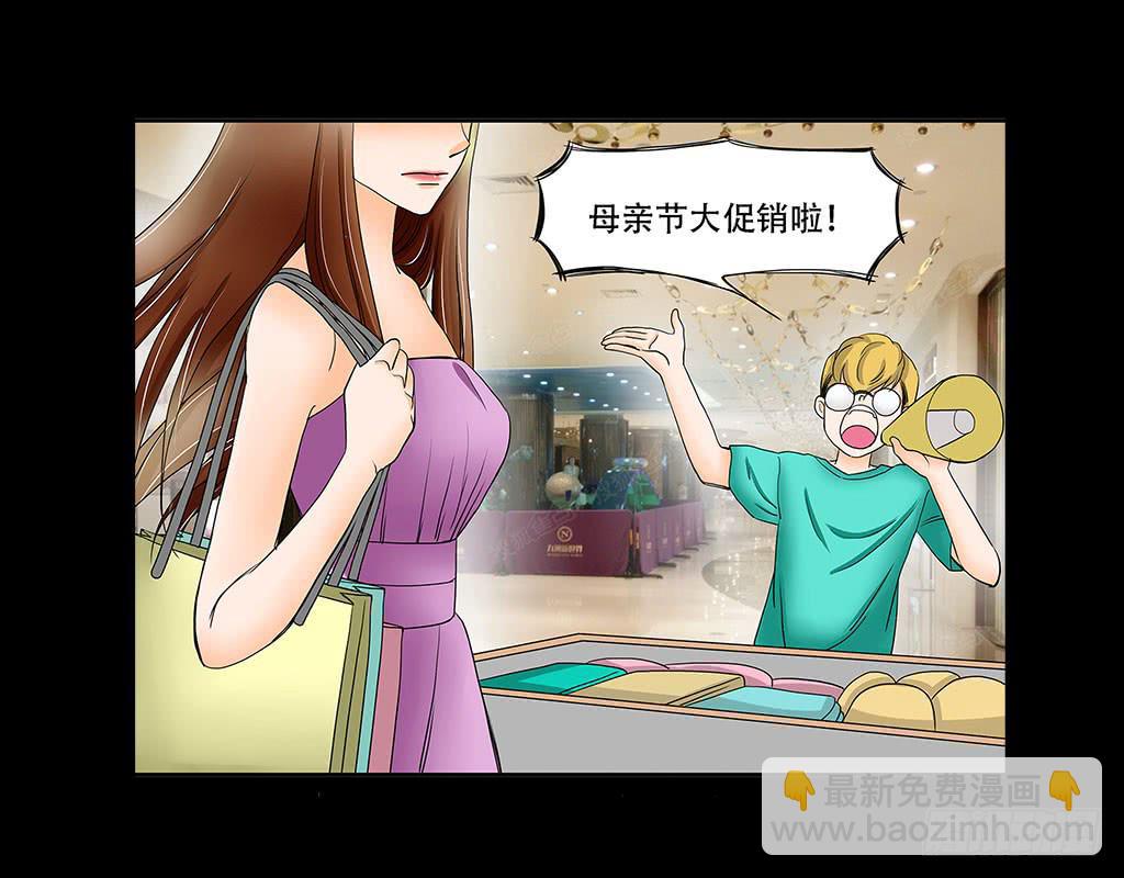 070:母亲节的礼物8