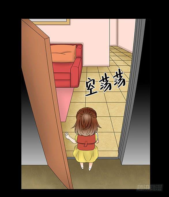 071:童年5