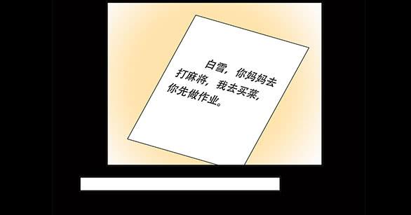 071:童年8