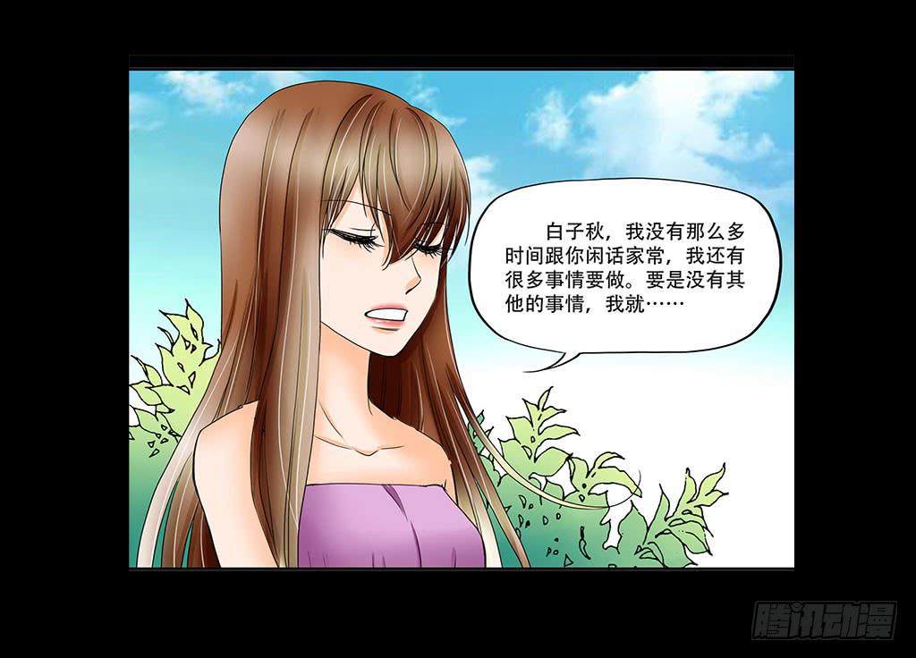 073：漏洞25