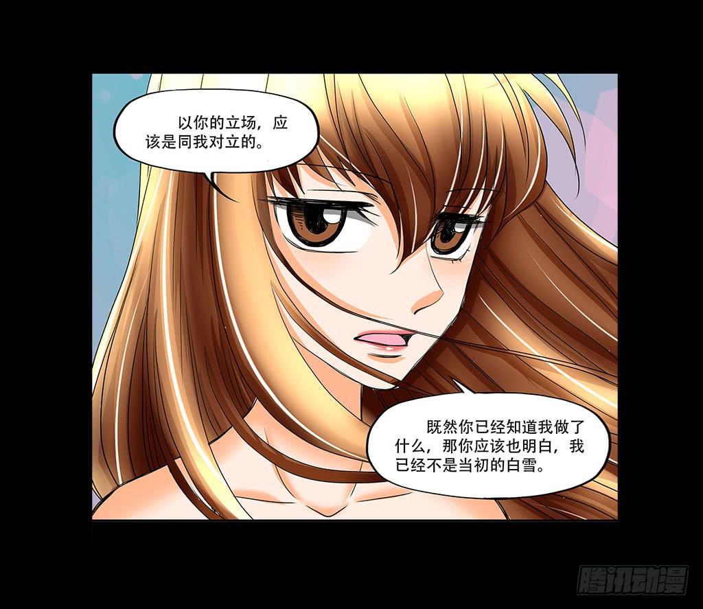 076:暗算2