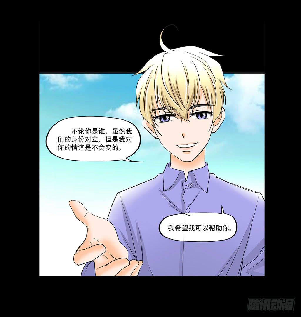 076:暗算3