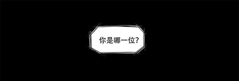 084:神秘人1