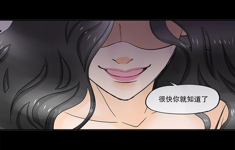 084:神秘人22