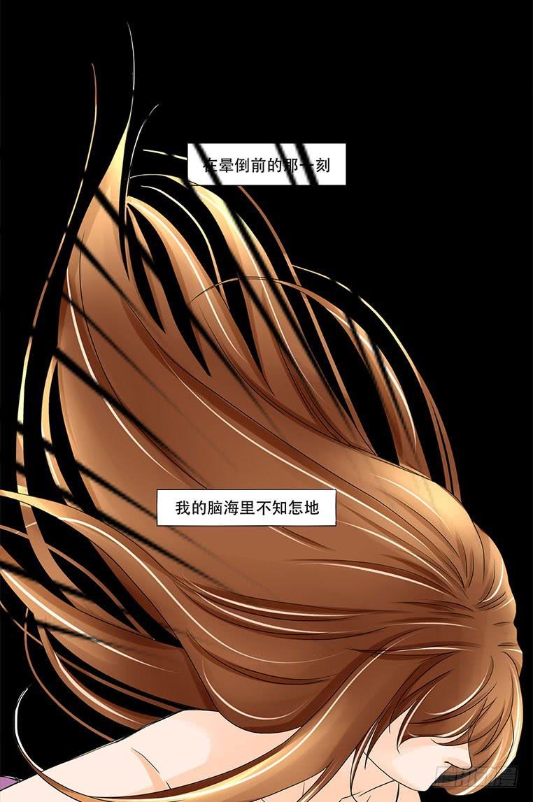 084:神秘人24