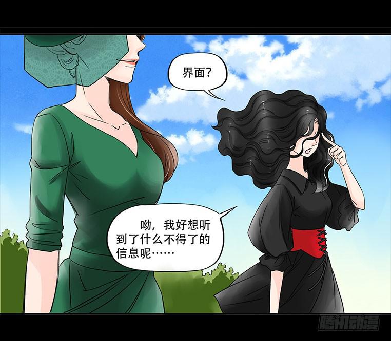 085:凌盛的出现16