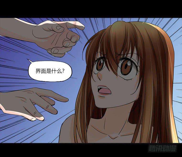 085:凌盛的出现17