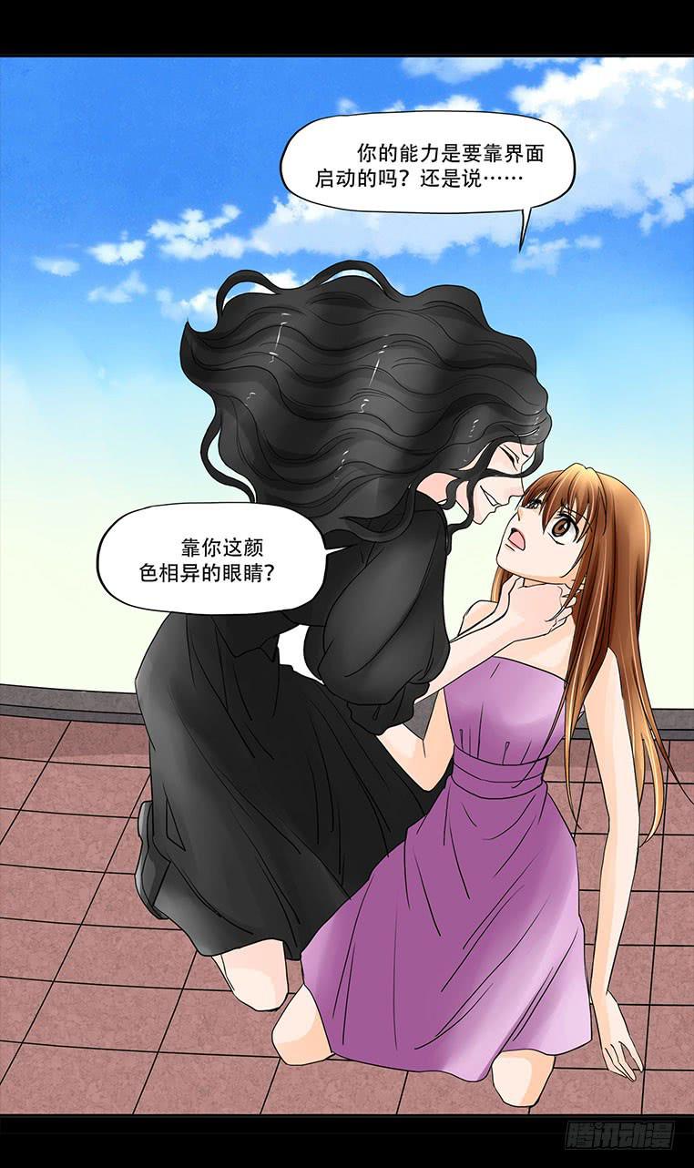085:凌盛的出现18