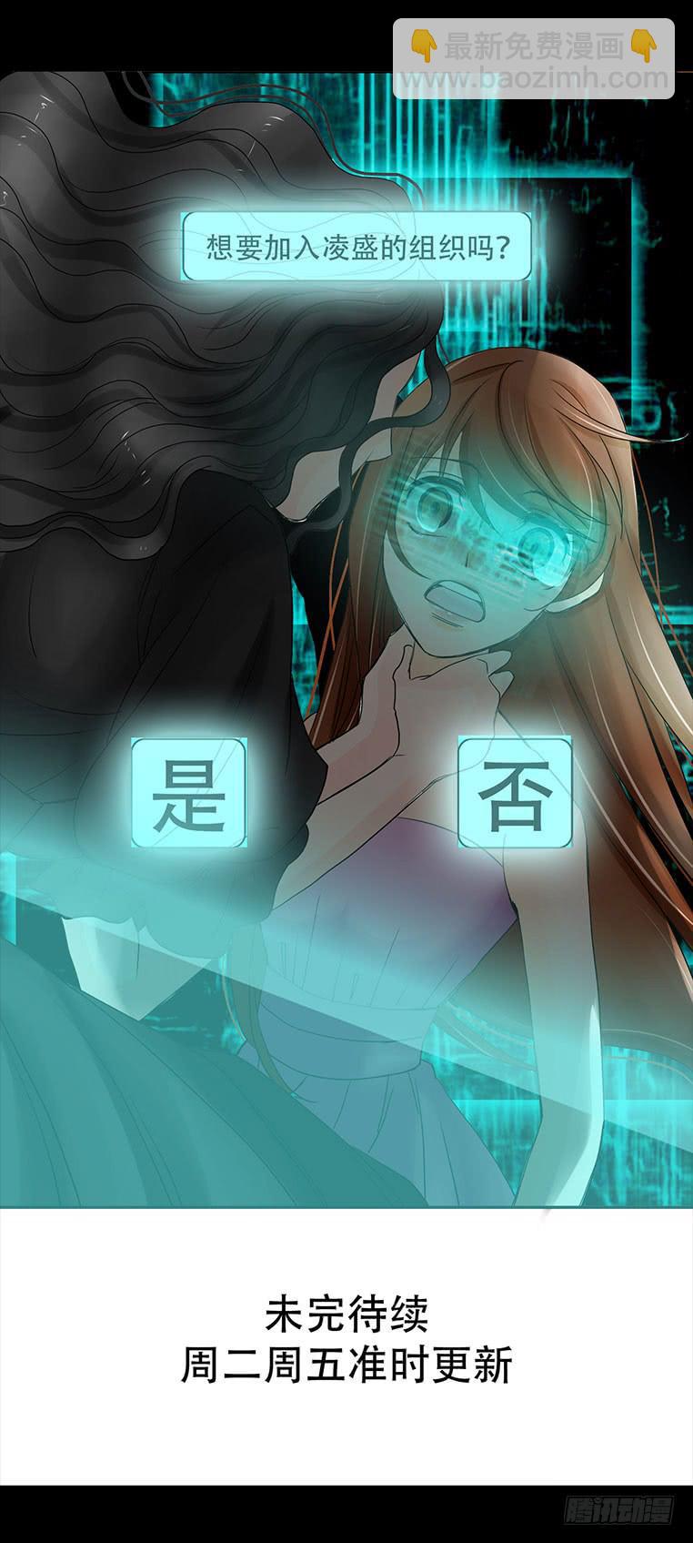 085:凌盛的出现23