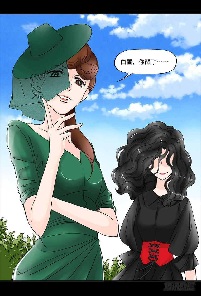 085:凌盛的出现7