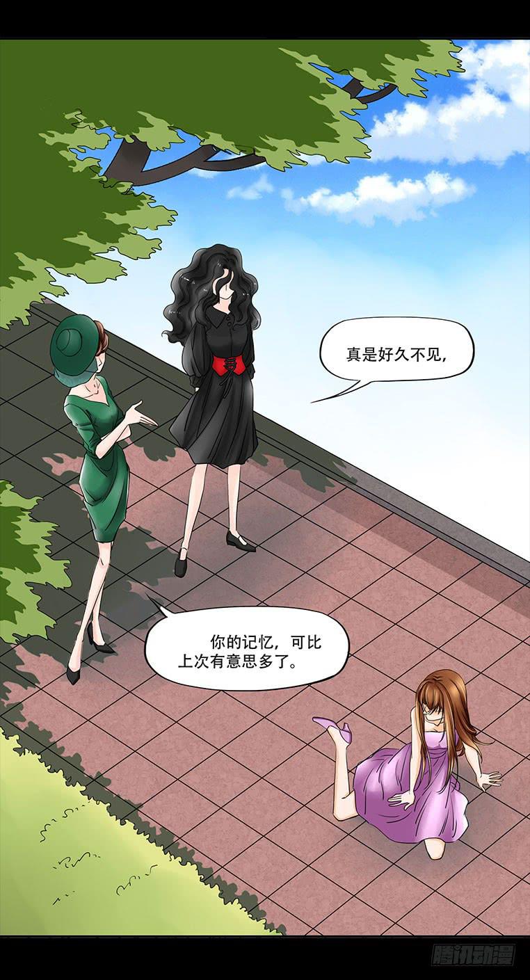 085:凌盛的出现8