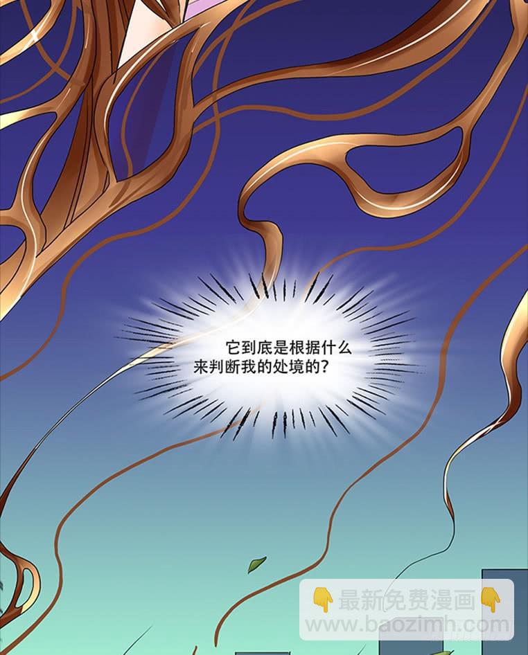 086:劝告3