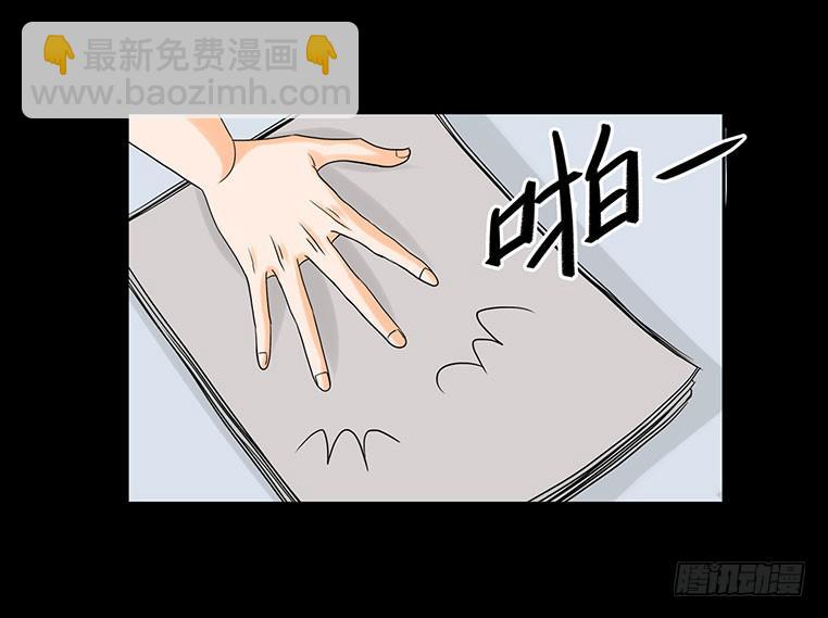 094：升职11