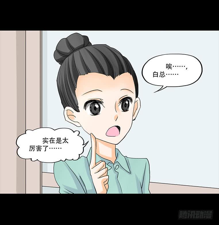 094：升职18