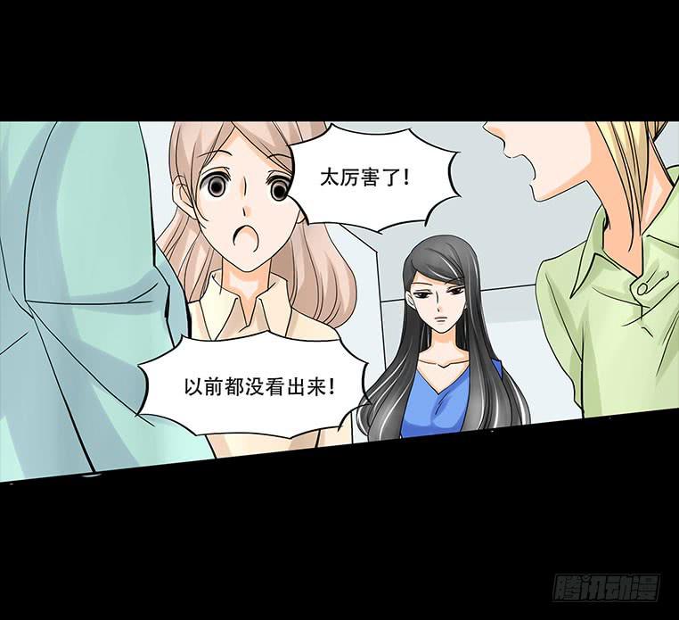 094：升职22