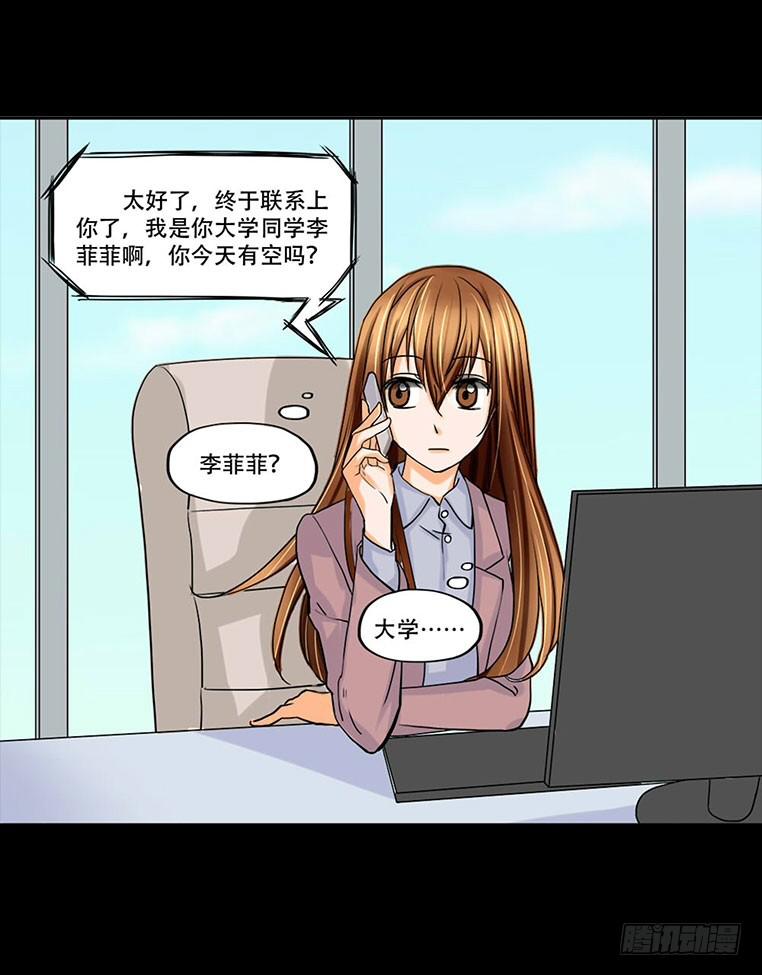 095:同学会15