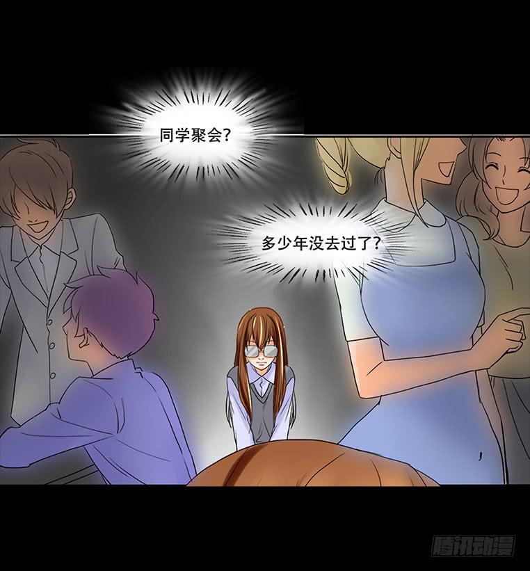 095:同学会23