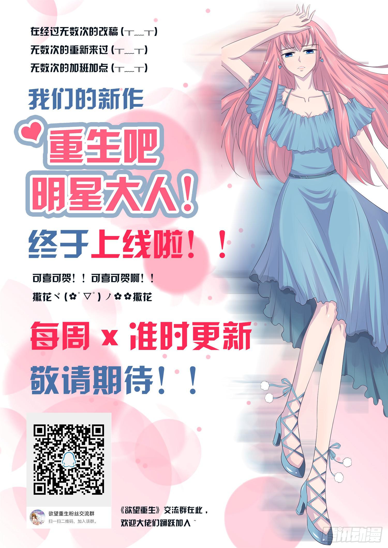 095:同学会26