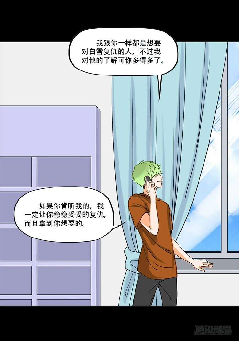 095:同学会6