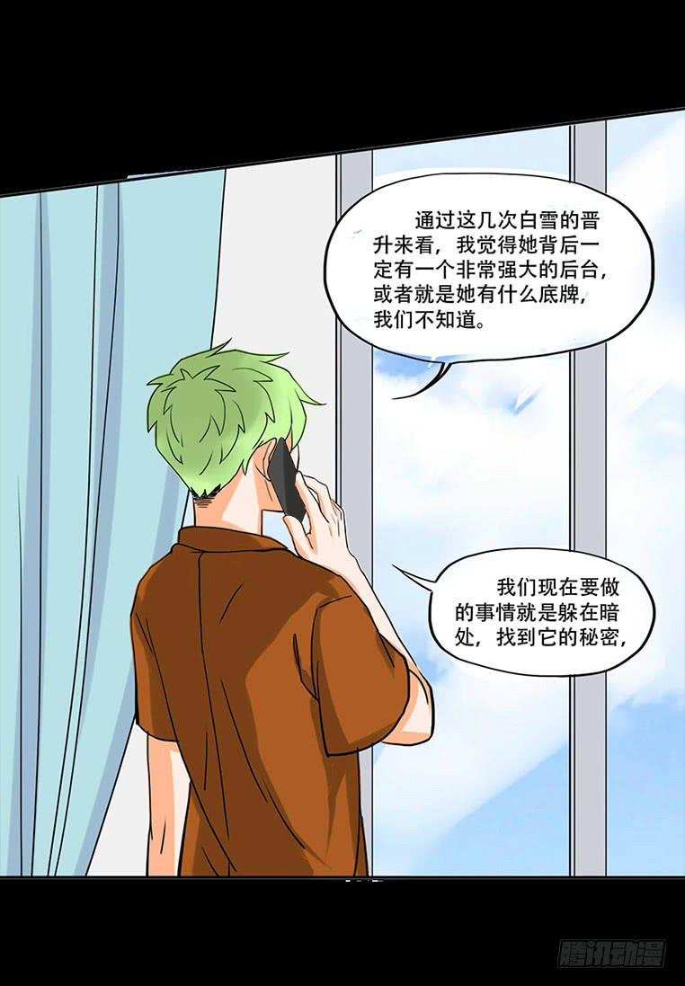095:同学会8
