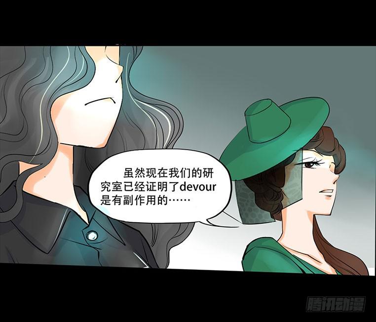096话：监视14