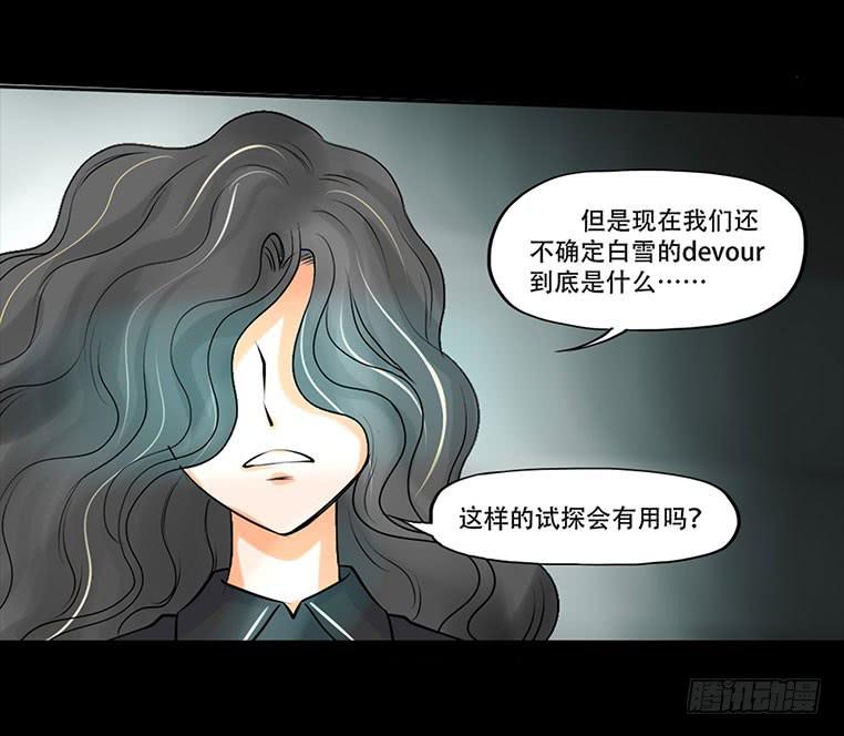 096话：监视15