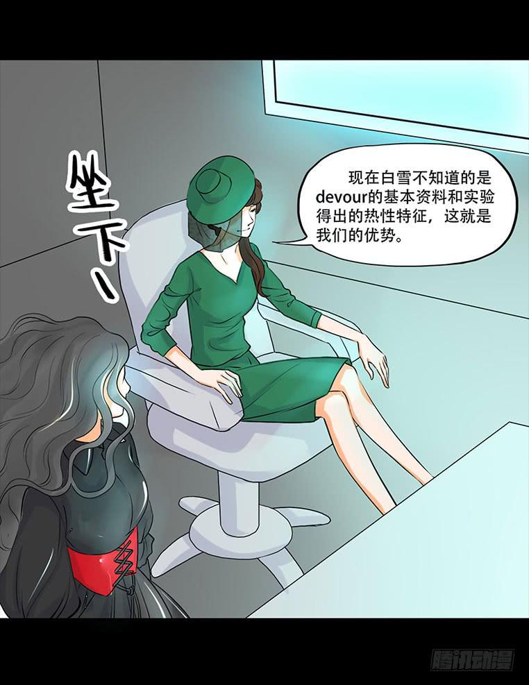 096话：监视16