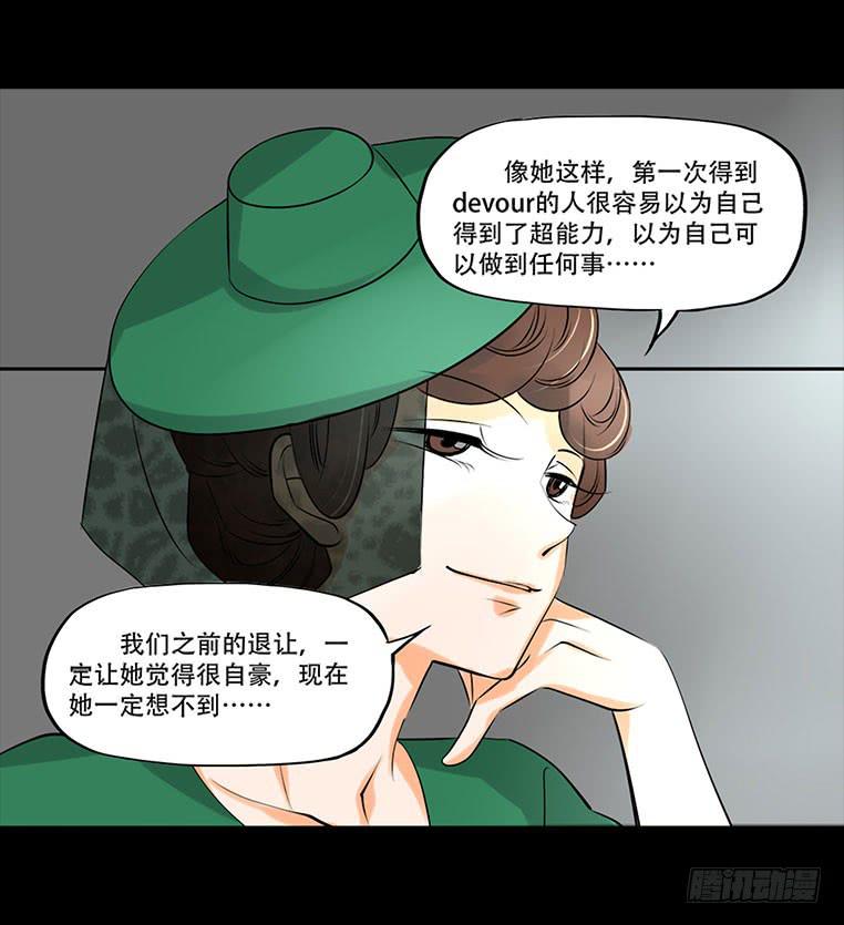 096话：监视17