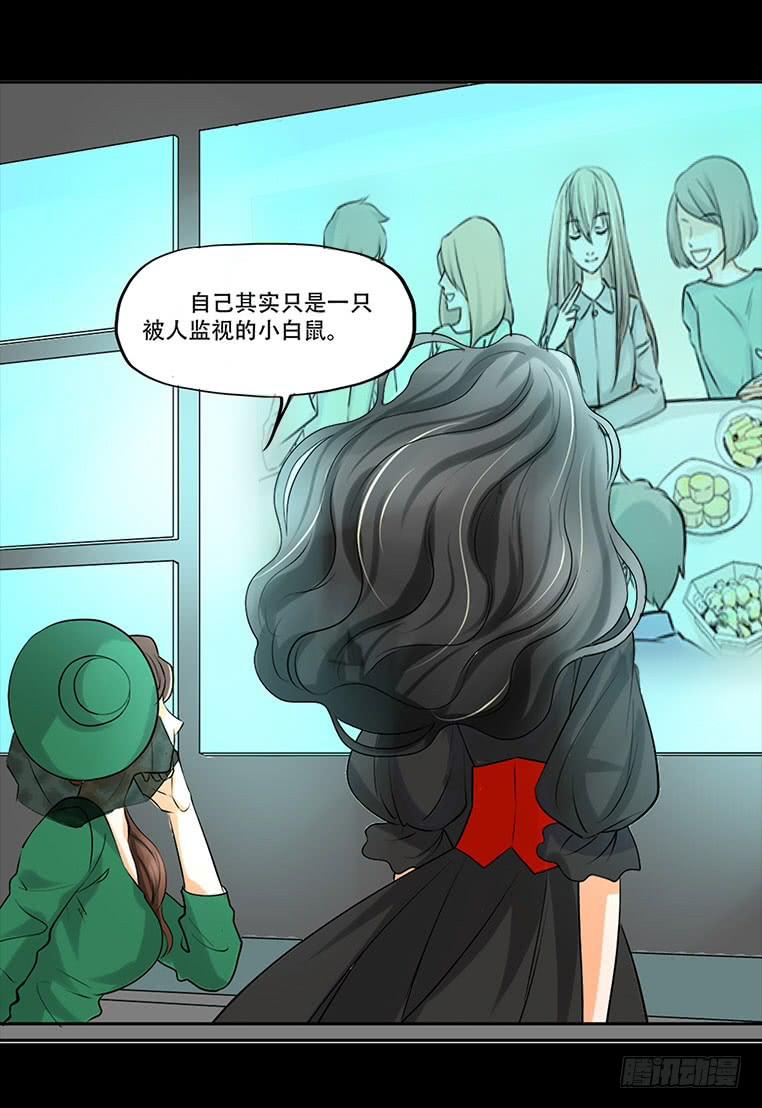 096话：监视18