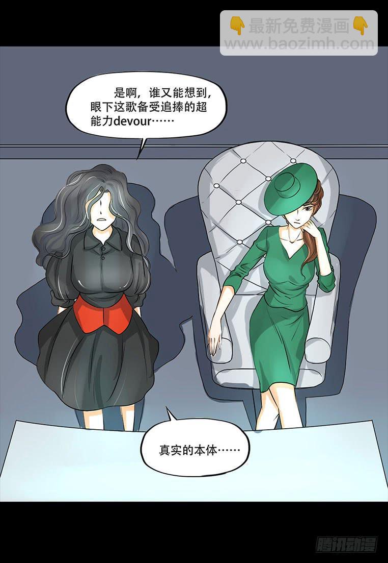 096话：监视19