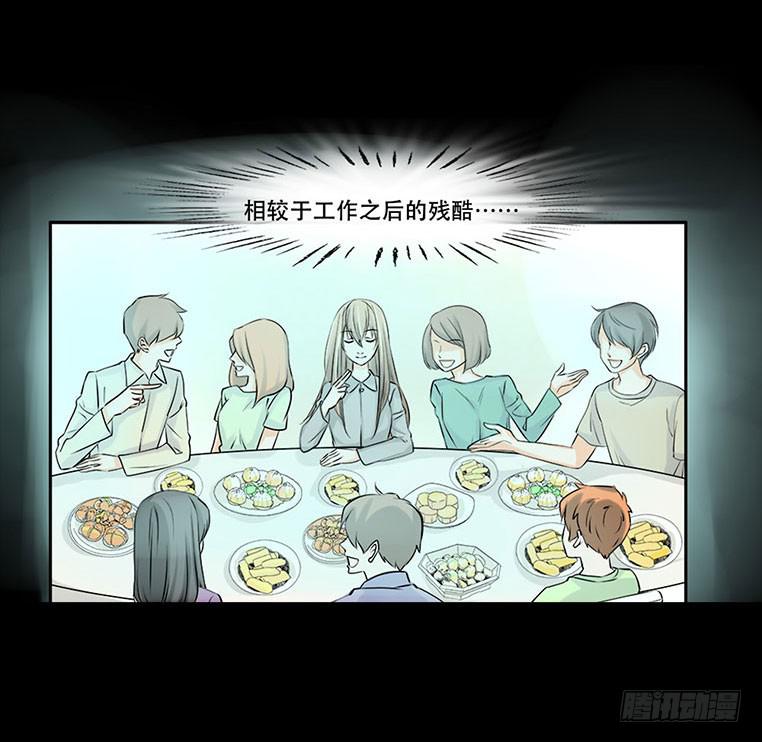 096话：监视21