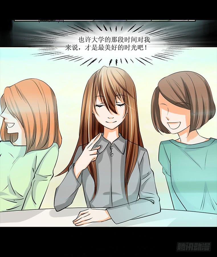 096话：监视22