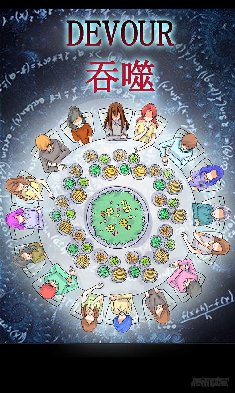096话：监视26