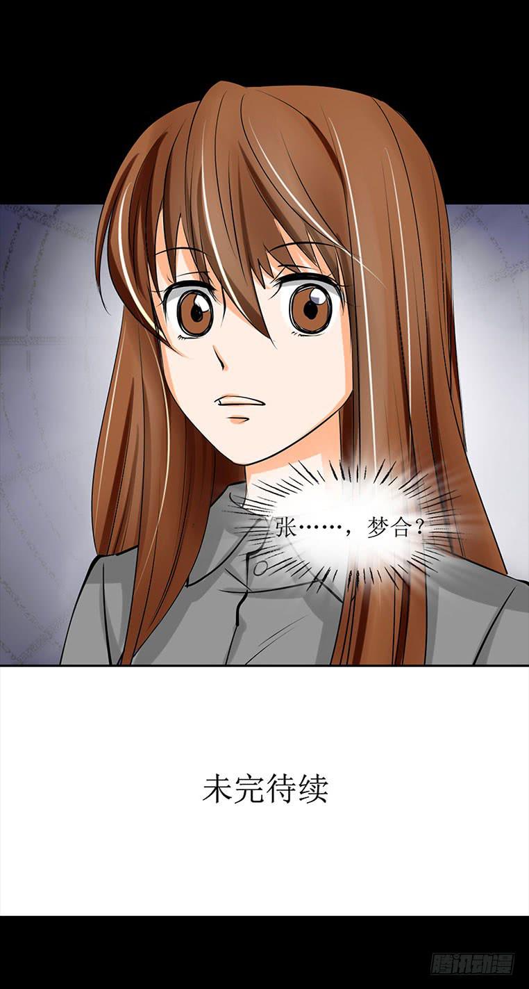 096话：监视28
