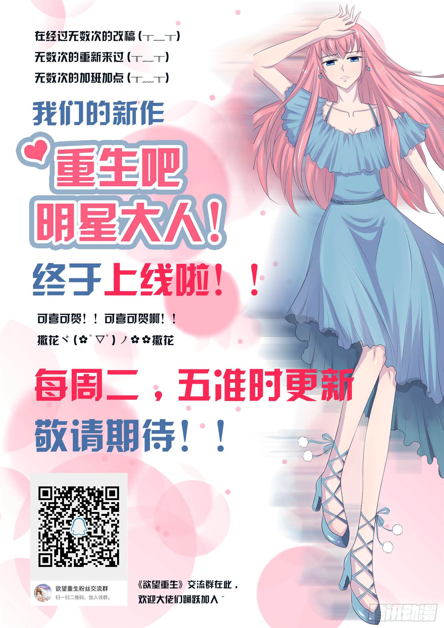 096话：监视29