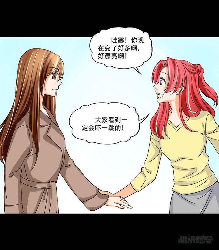 096话：监视7