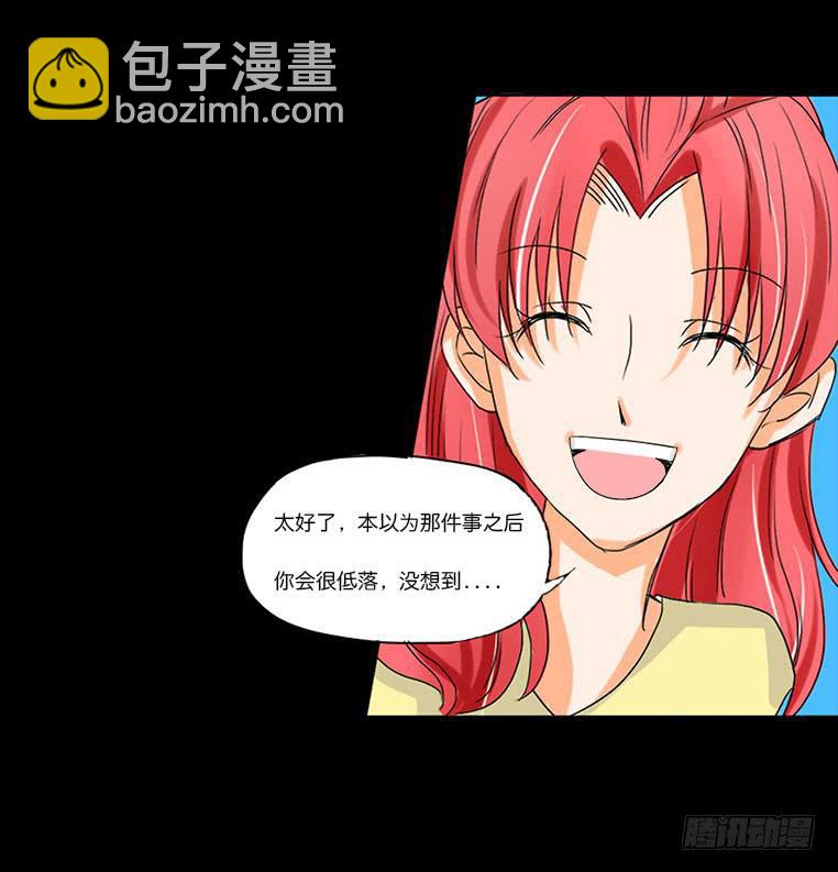 096话：监视9