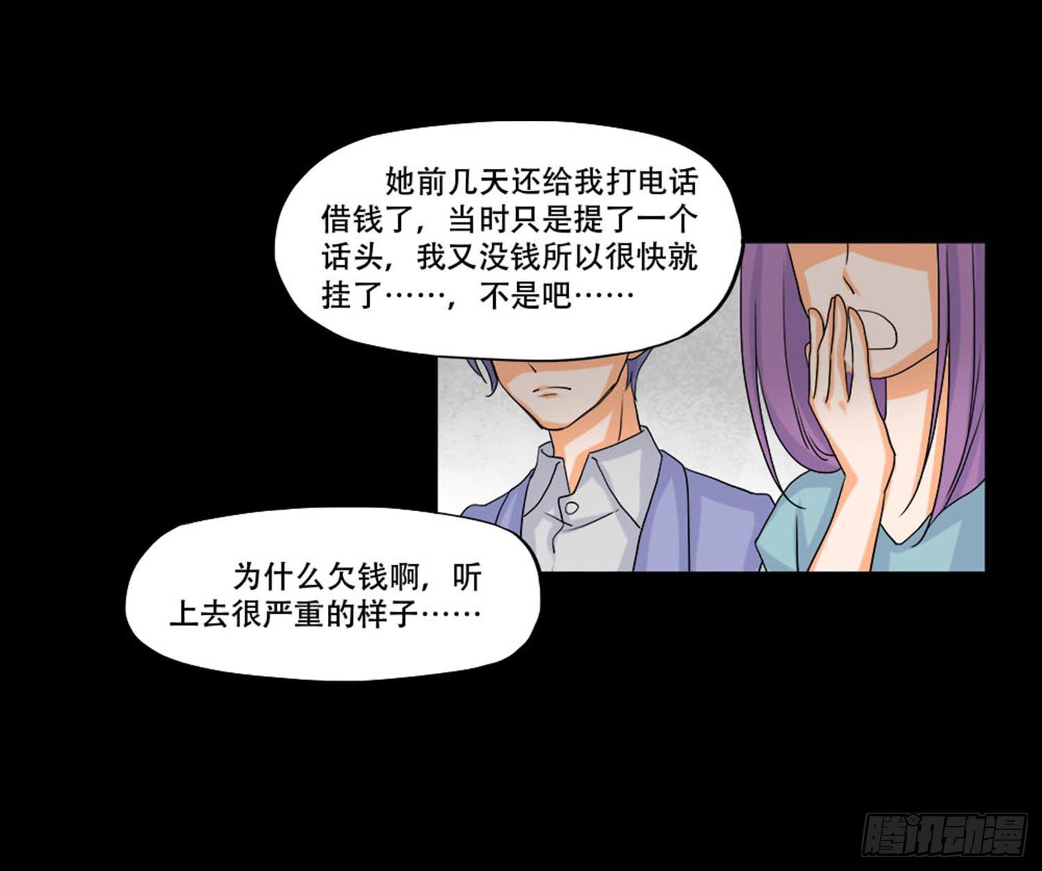 098:朋友28