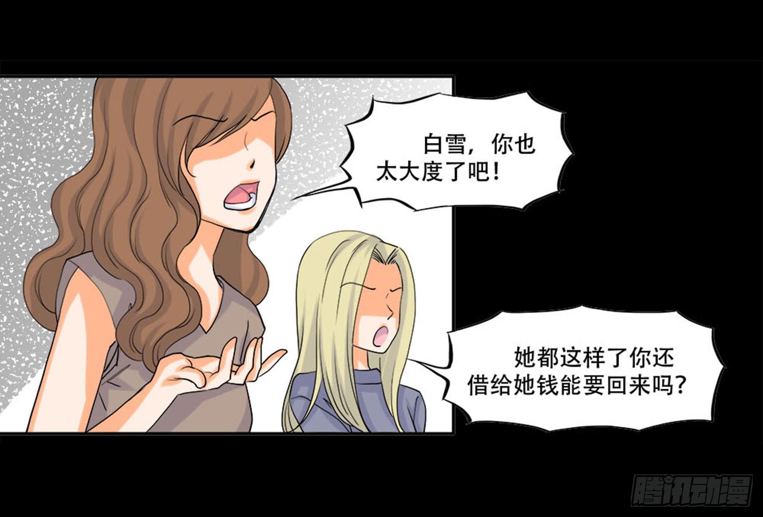 099:被发现1